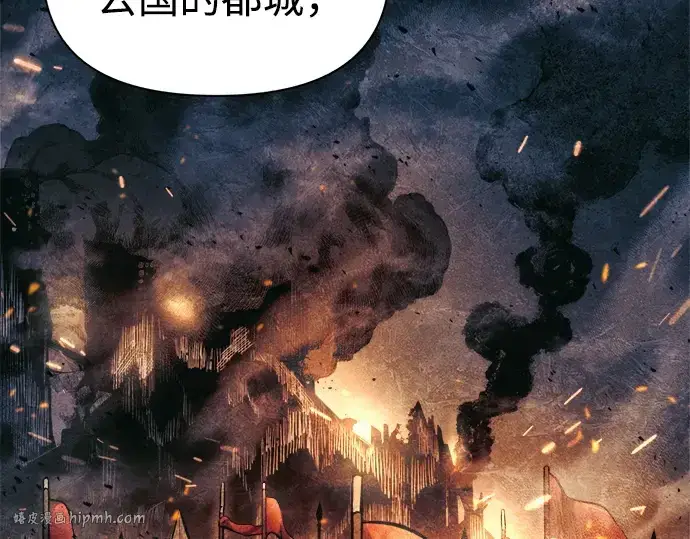 漫画《成为塔防游戏里的暴君》第82话第128张图