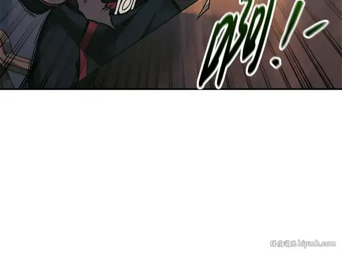 漫画《成为塔防游戏里的暴君》第82话第144张图
