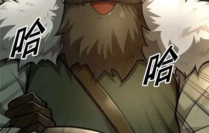 漫画《成为塔防游戏里的暴君》第82话第175张图