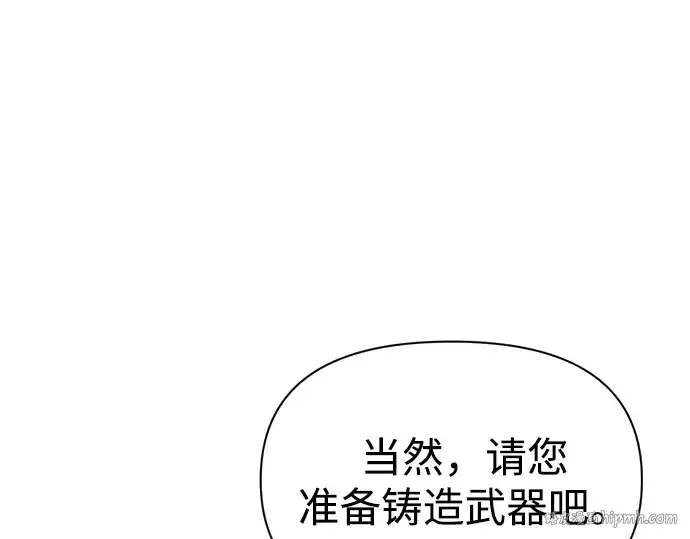 漫画《成为塔防游戏里的暴君》第82话第280张图