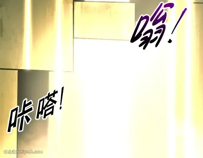 漫画《成为塔防游戏里的暴君》第82话第304张图