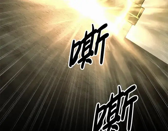 漫画《成为塔防游戏里的暴君》第82话第333张图