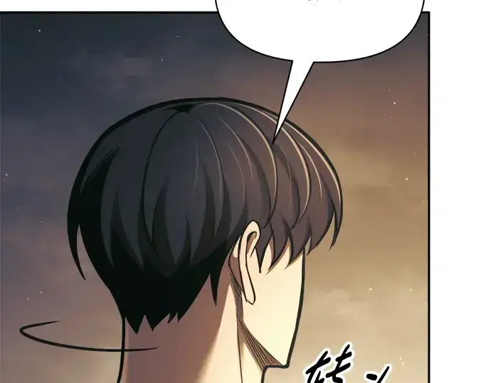 漫画《成为塔防游戏里的暴君》第83话第114张图