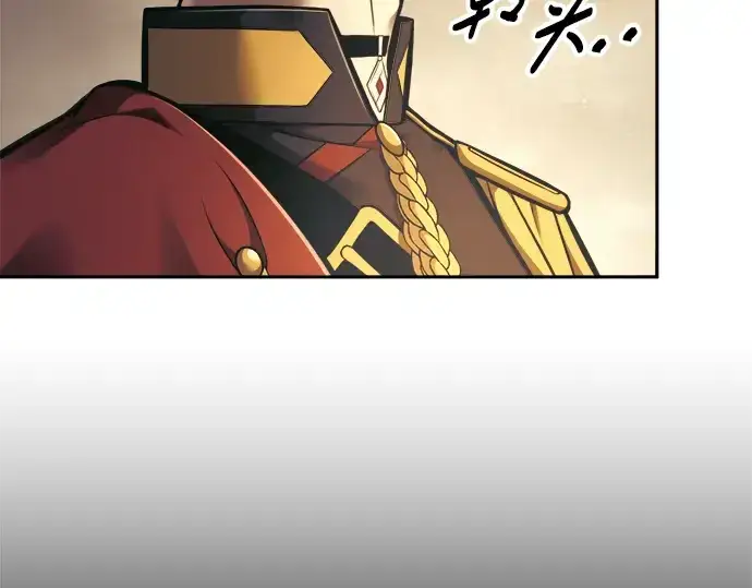 漫画《成为塔防游戏里的暴君》第83话第115张图