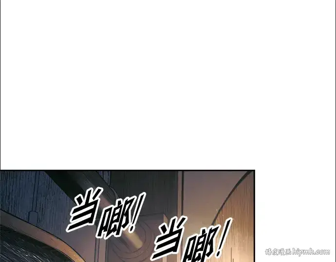 漫画《成为塔防游戏里的暴君》第83话第136张图