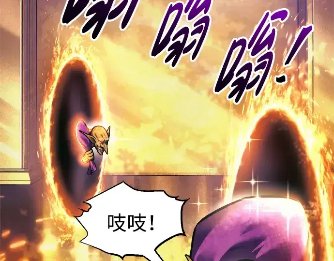漫画《成为塔防游戏里的暴君》第83话第14张图