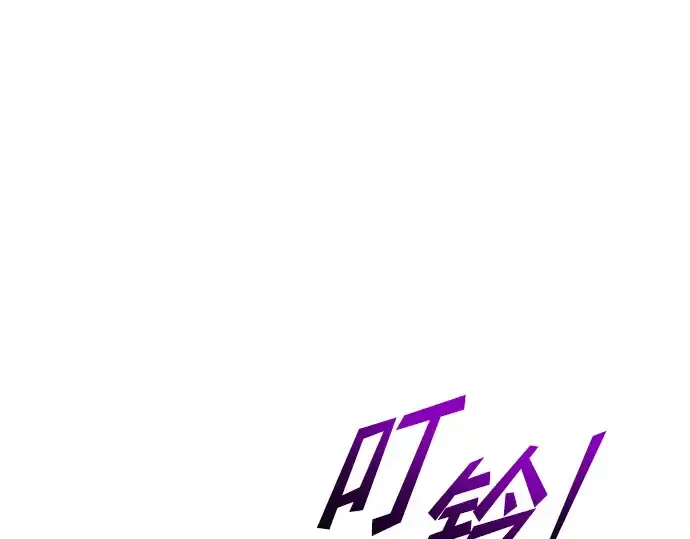 漫画《成为塔防游戏里的暴君》第83话第20张图