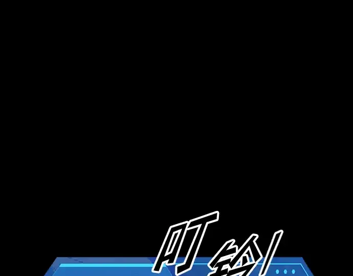 漫画《成为塔防游戏里的暴君》第83话第229张图