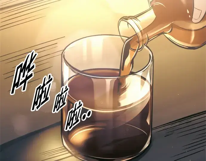 漫画《成为塔防游戏里的暴君》第83话第285张图