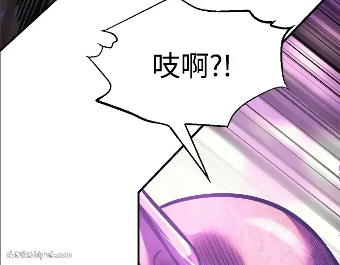 漫画《成为塔防游戏里的暴君》第83话第40张图