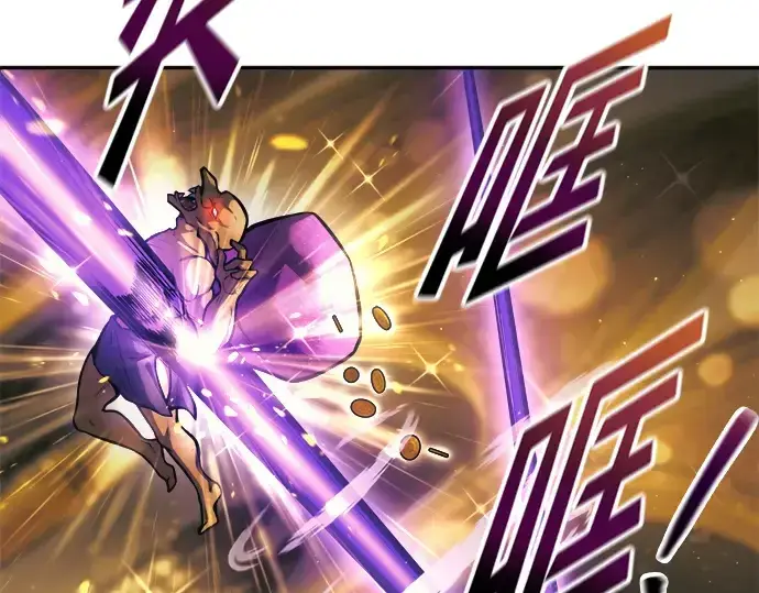 漫画《成为塔防游戏里的暴君》第83话第44张图