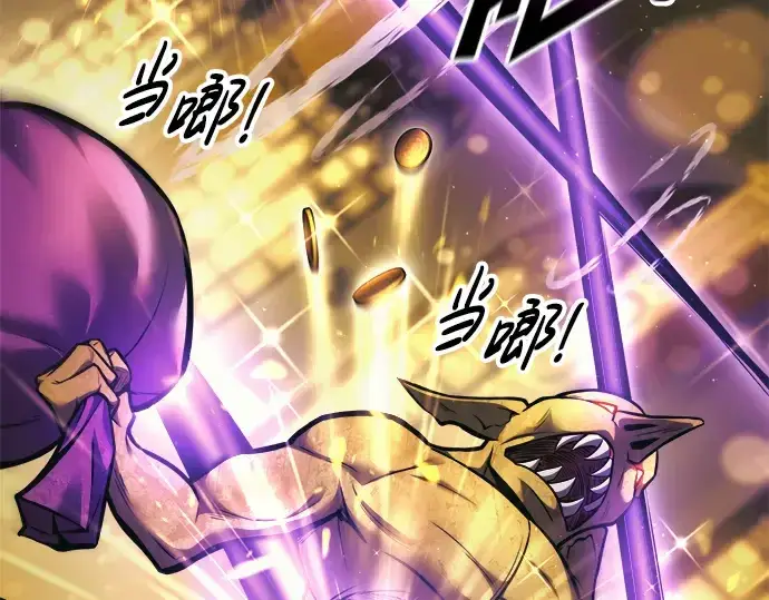 漫画《成为塔防游戏里的暴君》第83话第45张图