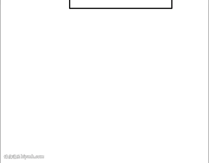 漫画《成为塔防游戏里的暴君》第84话第112张图