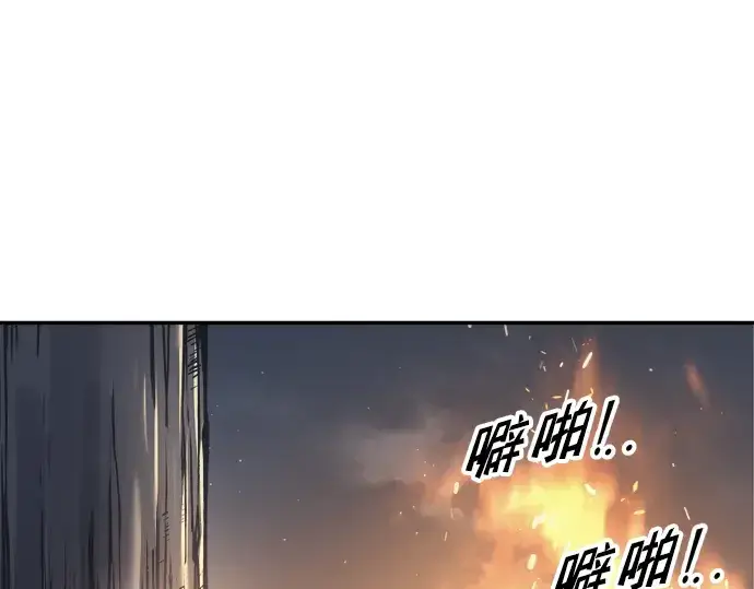 漫画《成为塔防游戏里的暴君》第84话第12张图