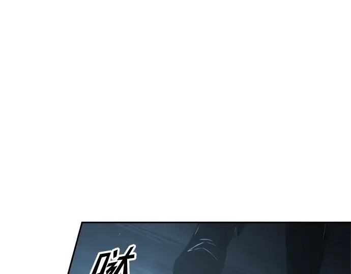 漫画《成为塔防游戏里的暴君》第84话第130张图