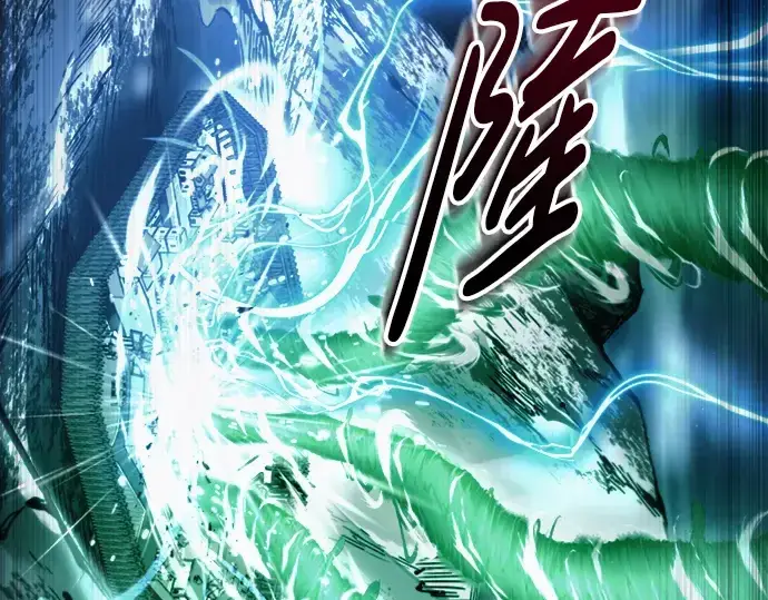漫画《成为塔防游戏里的暴君》第84话第173张图
