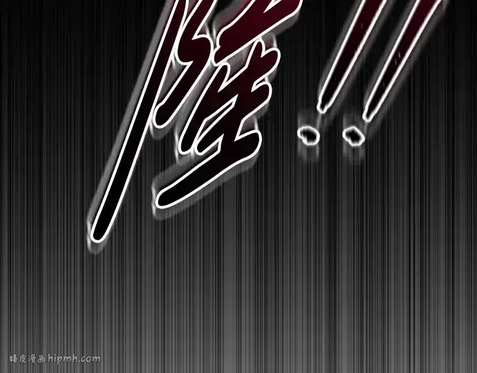 漫画《成为塔防游戏里的暴君》第84话第176张图