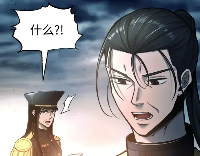 漫画《成为塔防游戏里的暴君》第84话第187张图