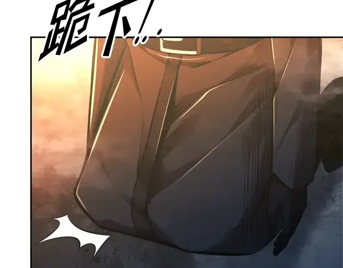 漫画《成为塔防游戏里的暴君》第84话第211张图