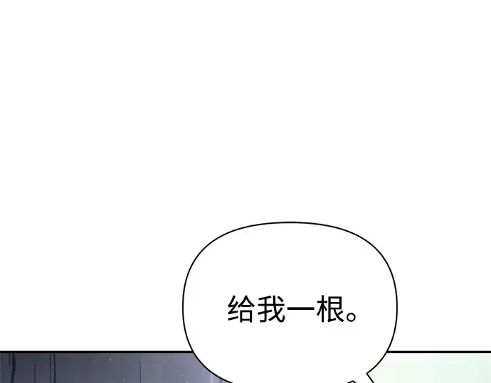漫画《成为塔防游戏里的暴君》第84话第22张图