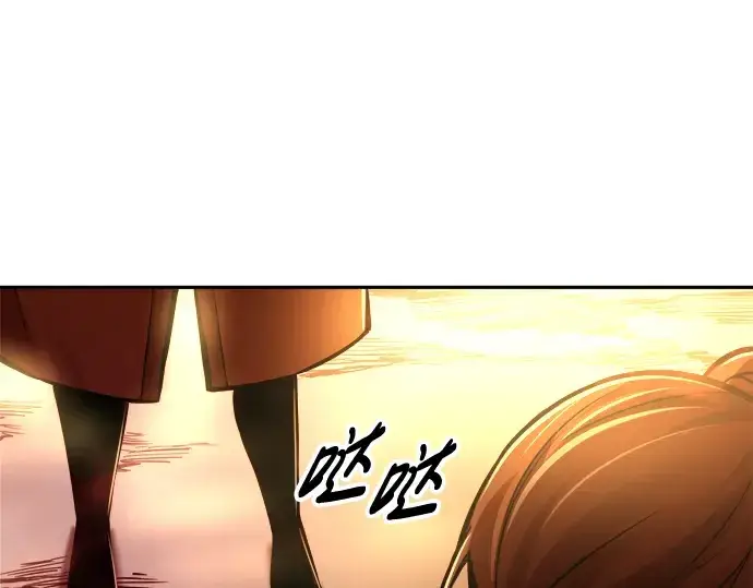 漫画《成为塔防游戏里的暴君》第84话第223张图