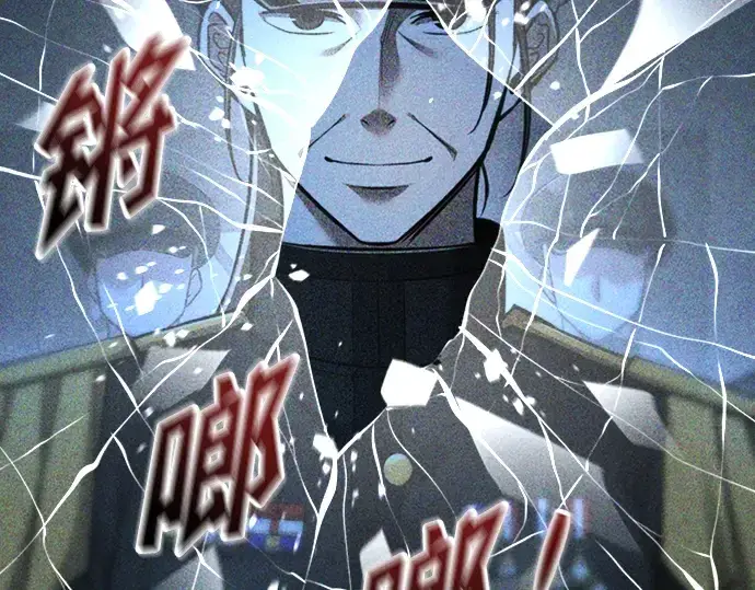漫画《成为塔防游戏里的暴君》第84话第278张图