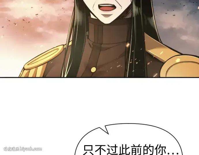 漫画《成为塔防游戏里的暴君》第84话第288张图