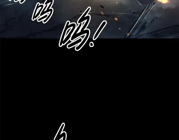 漫画《成为塔防游戏里的暴君》第84话第309张图
