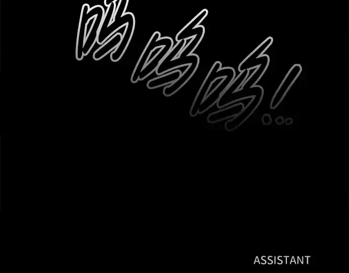 漫画《成为塔防游戏里的暴君》第84话第310张图