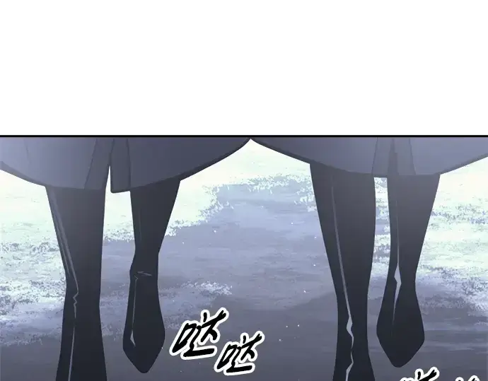 漫画《成为塔防游戏里的暴君》第84话第46张图