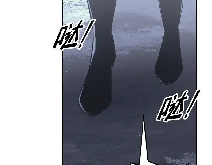 漫画《成为塔防游戏里的暴君》第84话第71张图