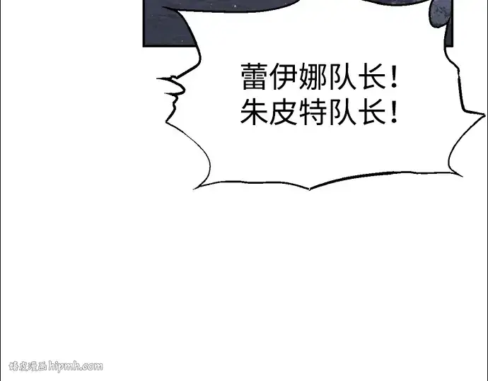 漫画《成为塔防游戏里的暴君》第84话第72张图