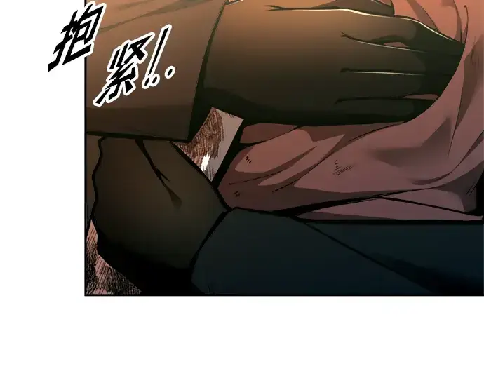 漫画《成为塔防游戏里的暴君》第85话第123张图