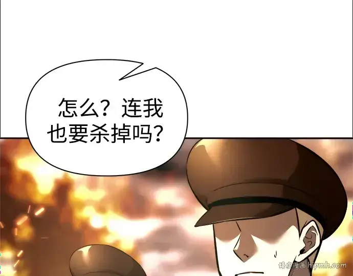 漫画《成为塔防游戏里的暴君》第85话第136张图