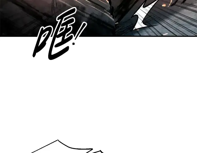 漫画《成为塔防游戏里的暴君》第85话第14张图