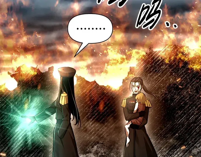 漫画《成为塔防游戏里的暴君》第85话第140张图