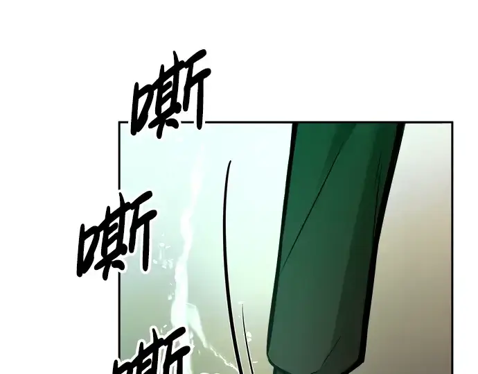 漫画《成为塔防游戏里的暴君》第85话第146张图