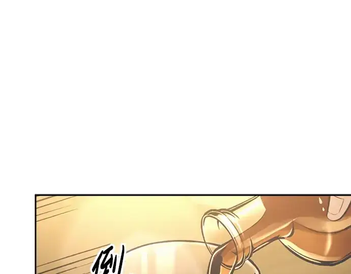 漫画《成为塔防游戏里的暴君》第85话第261张图