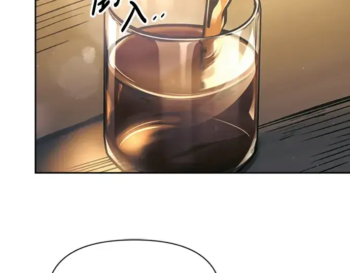 漫画《成为塔防游戏里的暴君》第85话第262张图