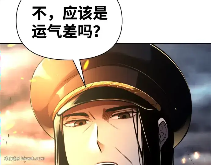 漫画《成为塔防游戏里的暴君》第85话第40张图