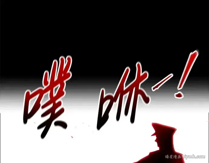 漫画《成为塔防游戏里的暴君》第85话第72张图