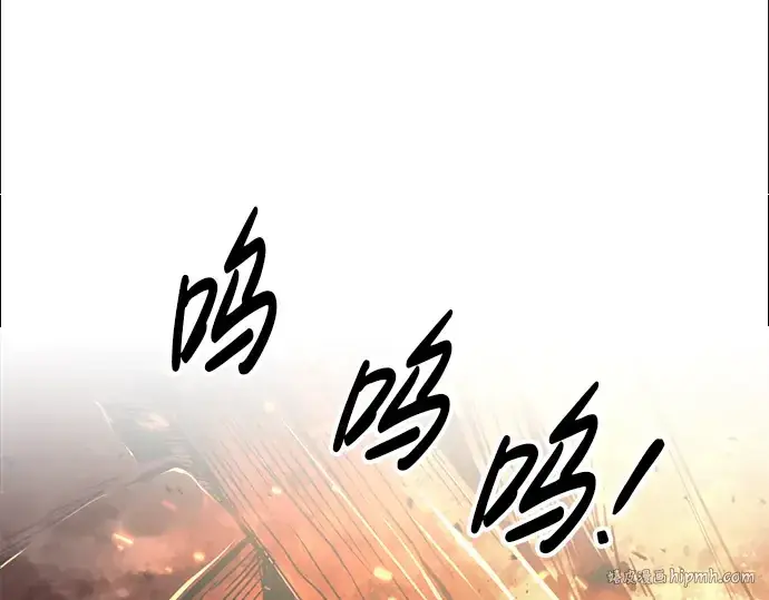 漫画《成为塔防游戏里的暴君》第85话第8张图