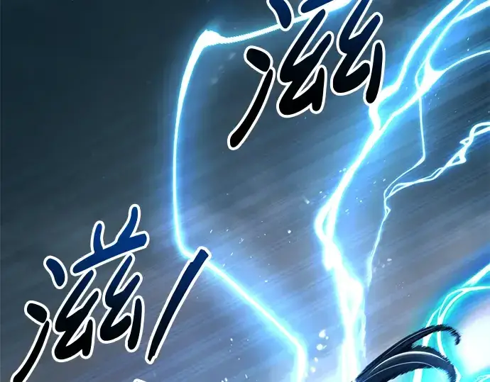 漫画《成为塔防游戏里的暴君》第85话第87张图