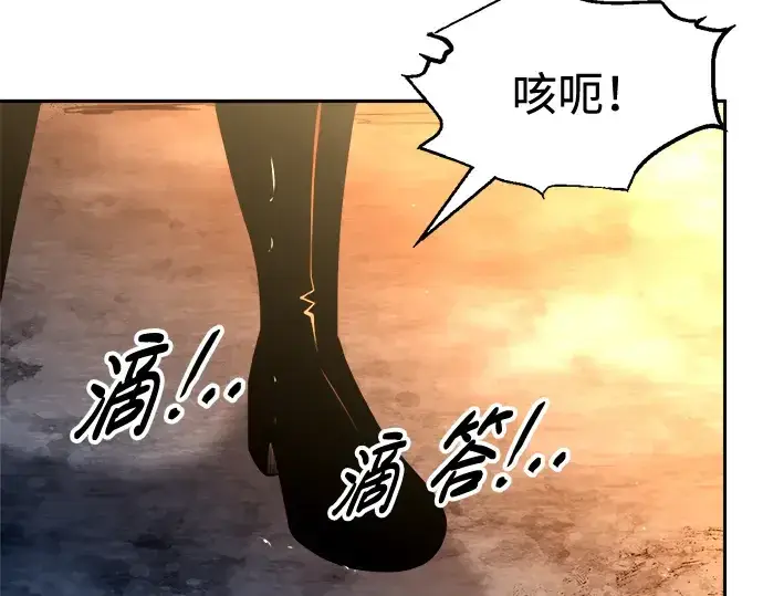 漫画《成为塔防游戏里的暴君》第85话第95张图