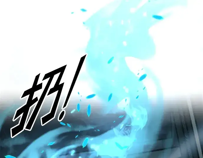 漫画《成为塔防游戏里的暴君》第86话第125张图