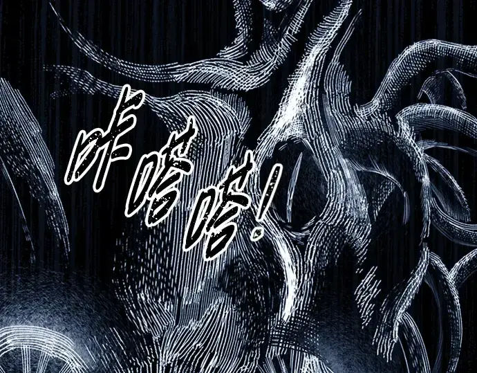 漫画《成为塔防游戏里的暴君》第86话第147张图