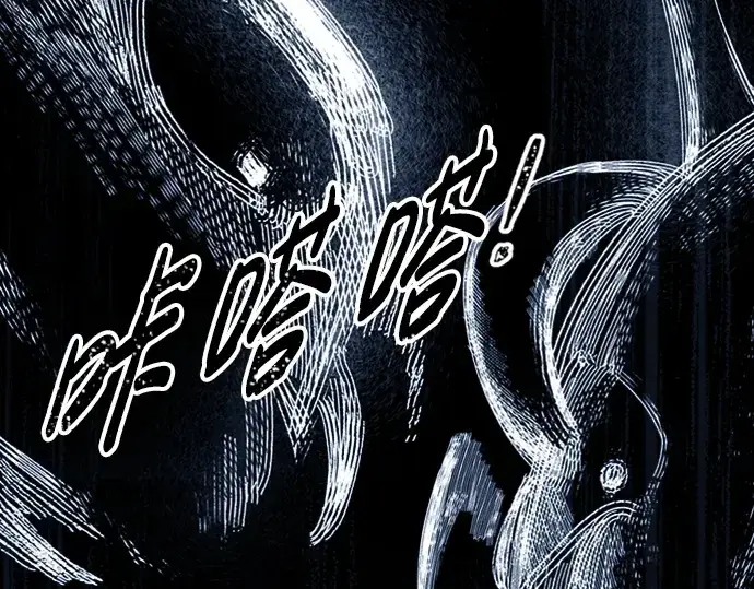 漫画《成为塔防游戏里的暴君》第86话第154张图