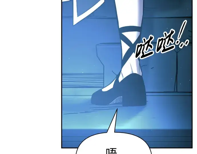 漫画《成为塔防游戏里的暴君》第86话第210张图