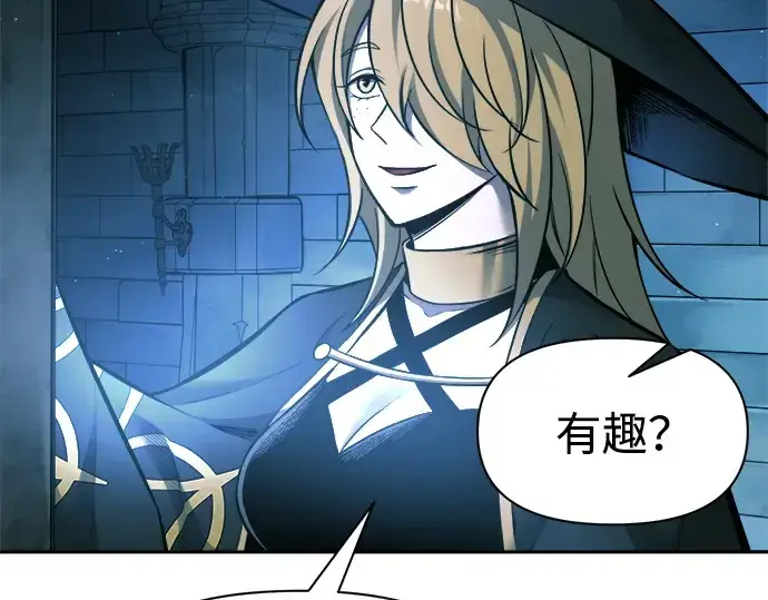 漫画《成为塔防游戏里的暴君》第86话第213张图