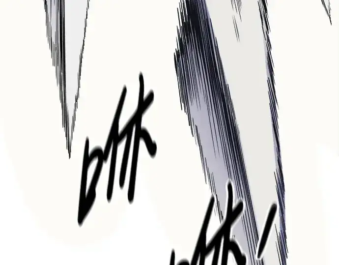 漫画《成为塔防游戏里的暴君》第86话第23张图